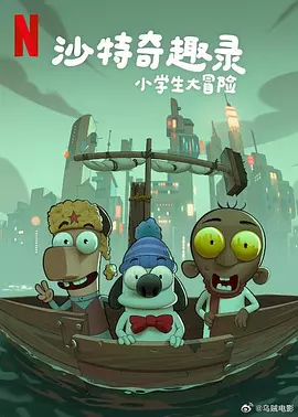 尿失禁小说