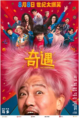 亚洲另类在线观看